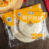 Pizza flow pack machine manufacturer in China - 图片 4