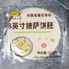 Pizza flow pack machine manufacturer in China - 图片 5